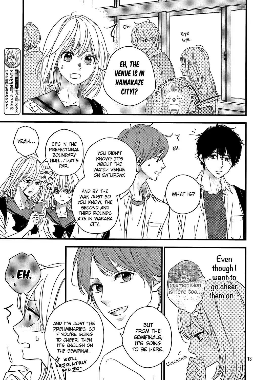 Haru Matsu Bokura Chapter 12 15